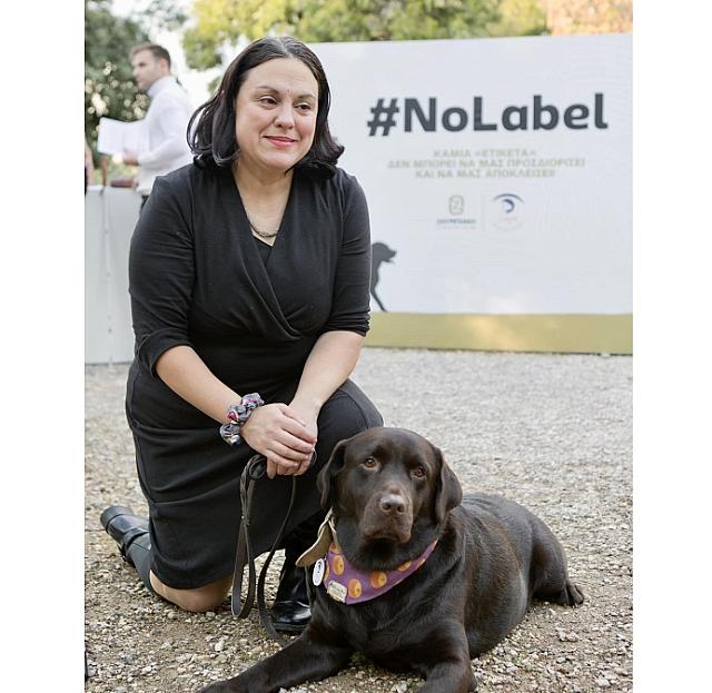 ιωάννα μαρία γκέρτσου