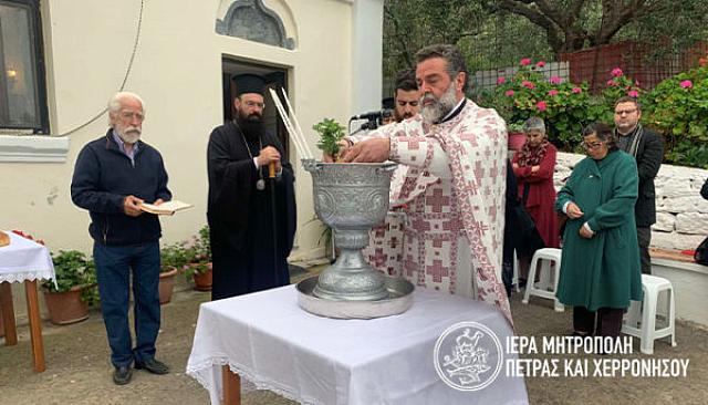 ΑΓΙΑ ΜΑΡΙΑ ΦΟΥΡΝΗ