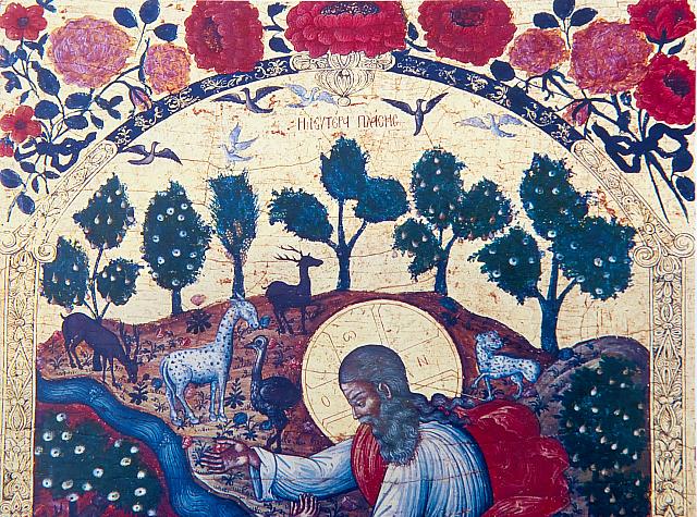 Μουσείο Χριστιανικής Τέχνης