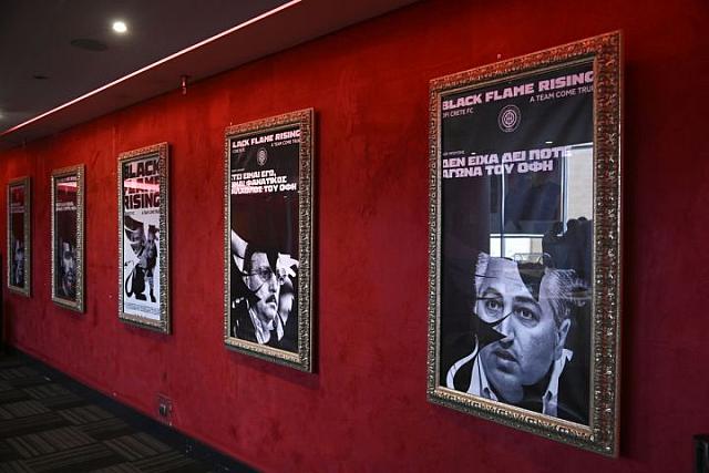 ντοκιμαντερ οφη