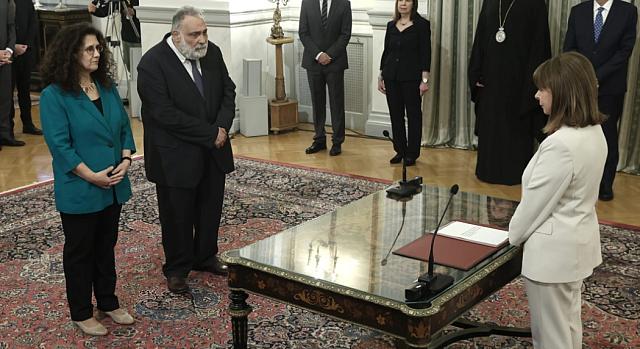 πολιτικός όρκος