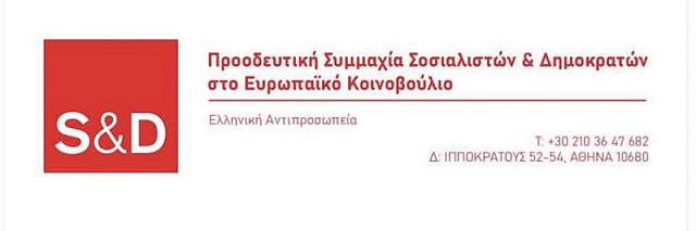 Προοδευτική Συμμαχία