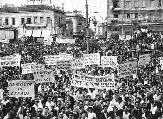 Σαν σήμερα το 1956, μεγάλη διαδήλωση στην Αθήνα υπέρ της Κύπρου με 5 νεκρούς και πολλούς τραυματίες
