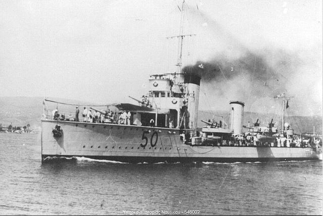 Σαν σήμερα το 1941, βυθίστηκε το αντιτορπιλικό Λέων στον όρμο της Σούδας