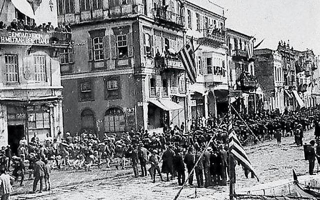 Σαν σήμερα το 1919, η απελευθέρωση της Σμύρνης
