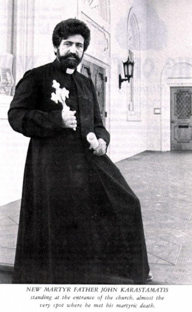 αγιος ιωαννης σαντα κρουζ