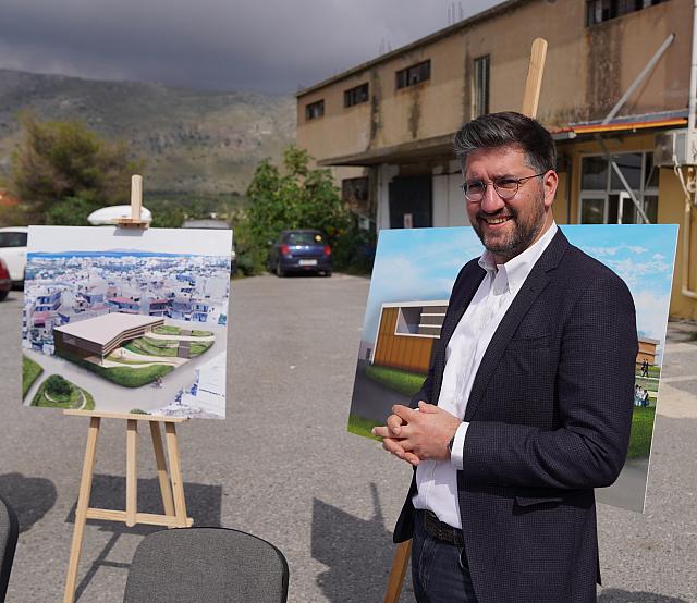 Πολιτιστικό Κέντρο Γαζίου