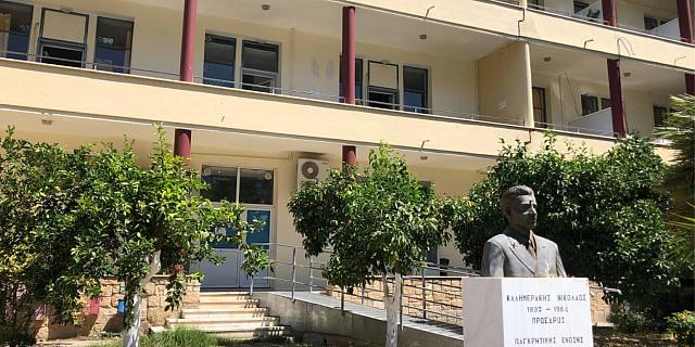 βενιζελειο