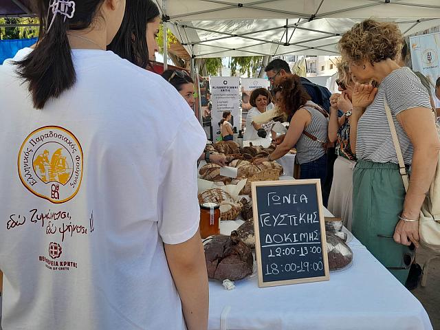 Ξεκίνησε η 4η Γιορτή Ψωμιού