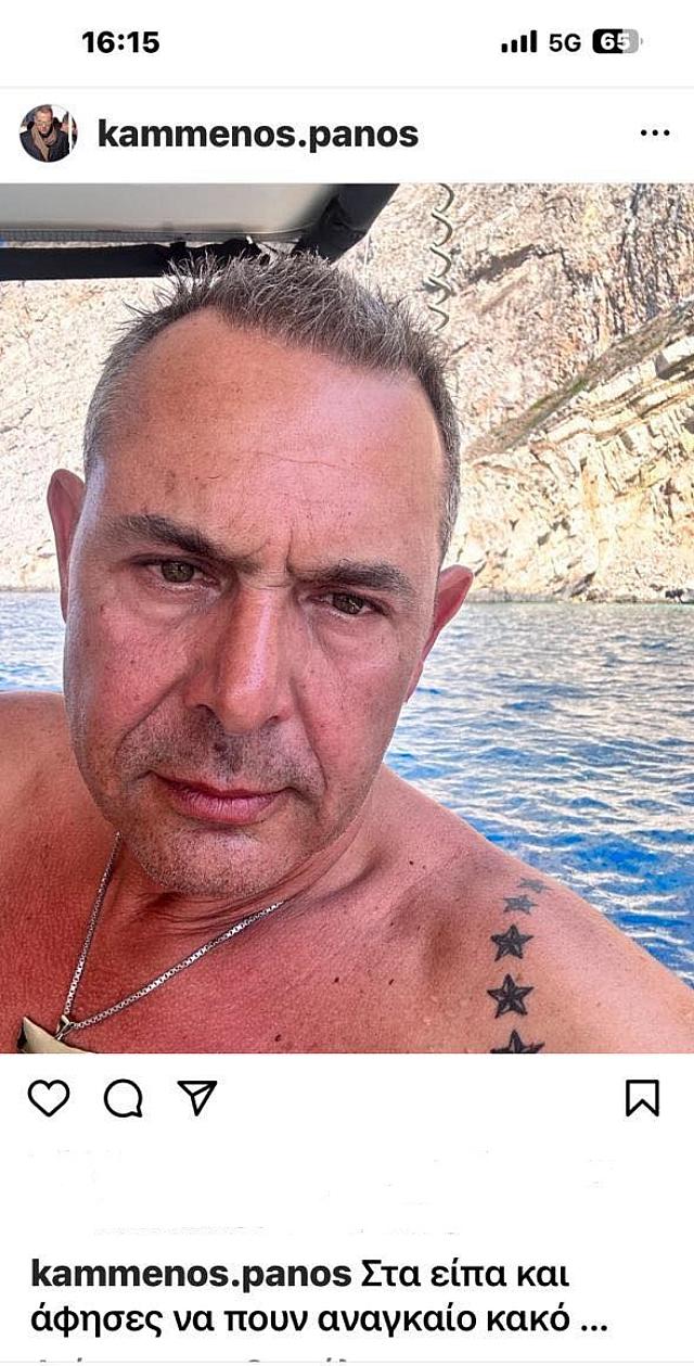 Πάνος Καμμένος