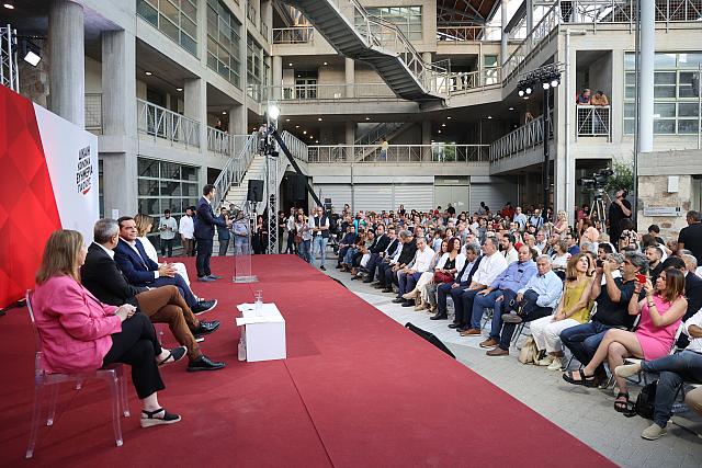 Η εκδήλωση του ΣΥΡΙΖΑ - ΠΣ για τη μικρομεσαία επιχειρηματικότητα και τον τουρισμό