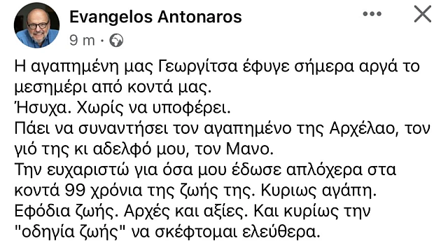 αναρτηση