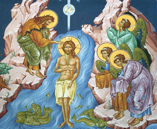 ΒΑΠΤΙΣΗ ΧΡΙΣΤΟΥ