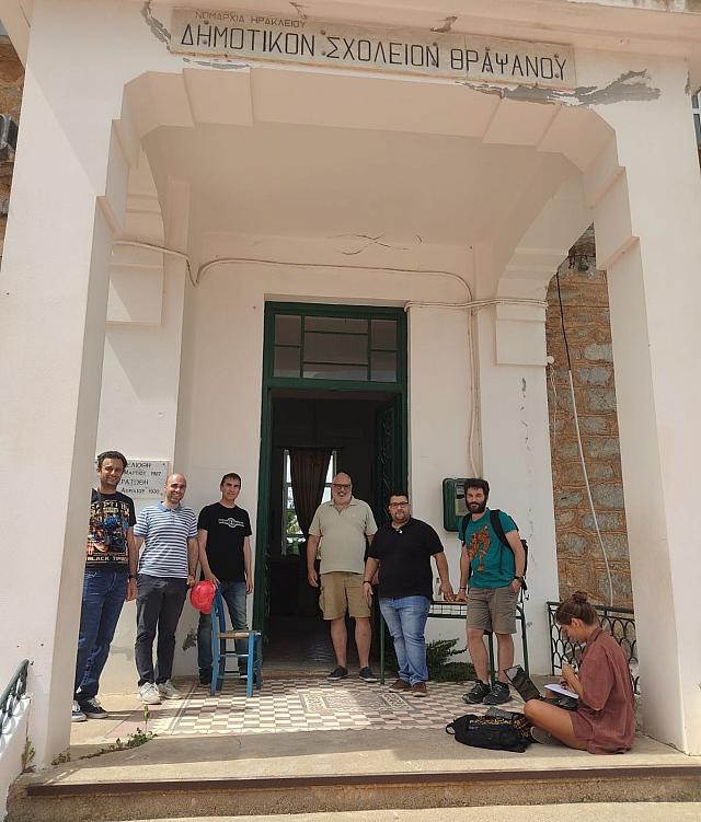 σχολείο θραψανού