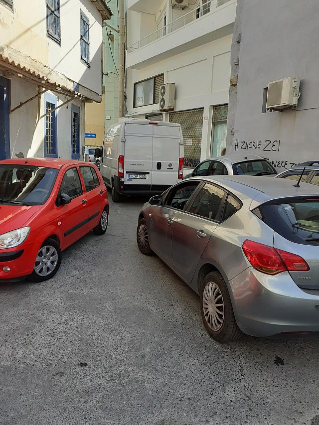 Αγία τριάδα