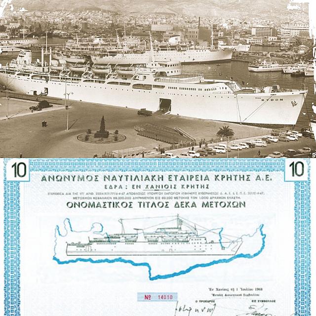 Επιμελητήριο Χανίων: Το μέλλον της ανάπτυξης απειλείται χωρίς ισχυρή ΑΝΕΚ