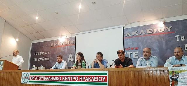 Εκδήλωση του ΠΑΣΟΚ - Κίνημα Αλλαγής για τα εργασιακά θέματα