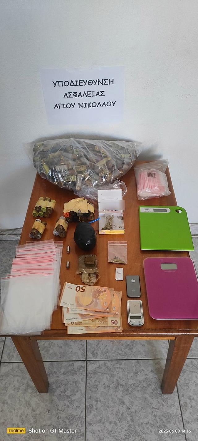 σητεία κάνναβη