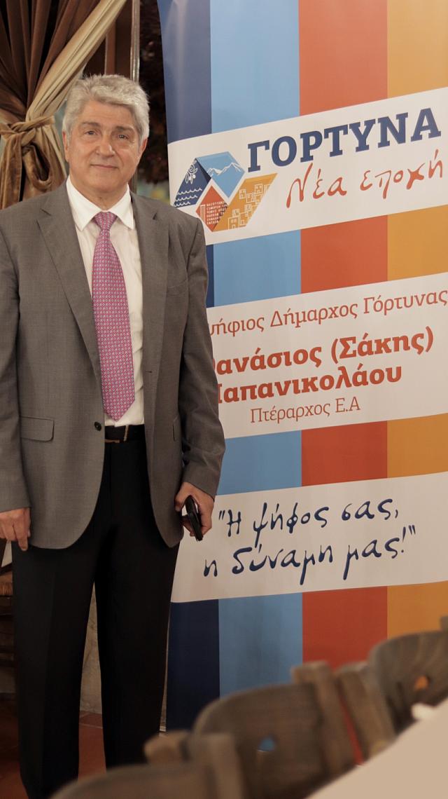 Εντυπωσιακή εκδήλωση από τον υποψήφιο δήμαρχο Θανάση Παπανικολάου