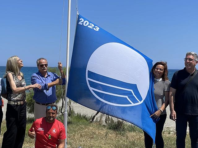 γαλαζια σημαια γερανι