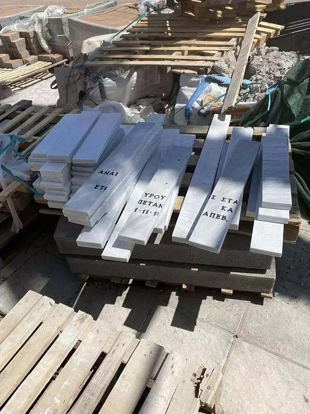 καλαματα μαρμαρα