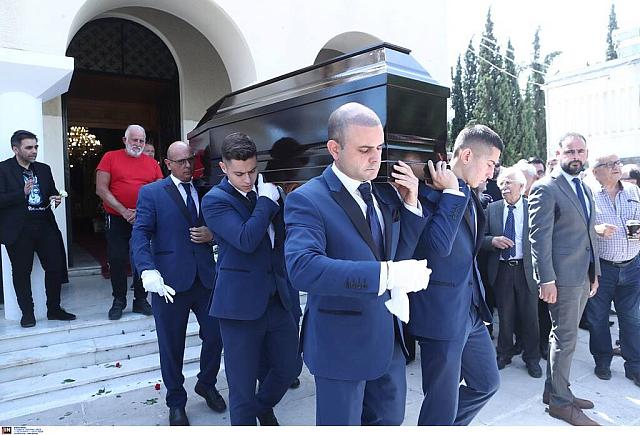 ΚΗΔΕΙΑ ΓΕΩΡΓΙΟΥ