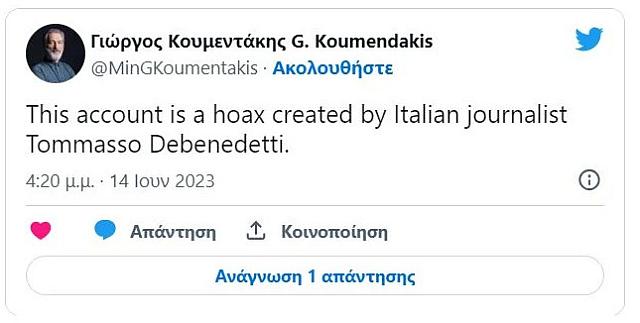 μουσχουρη