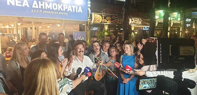 νεα δημοκρατια