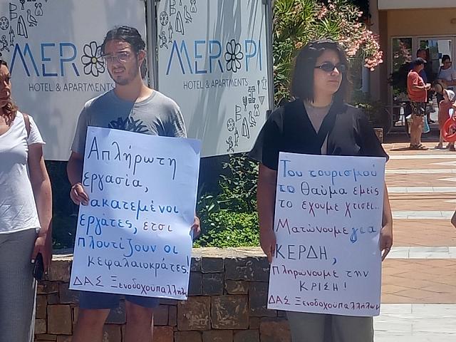 ΣΥΓΚΕΝΤΡΩΣΗ