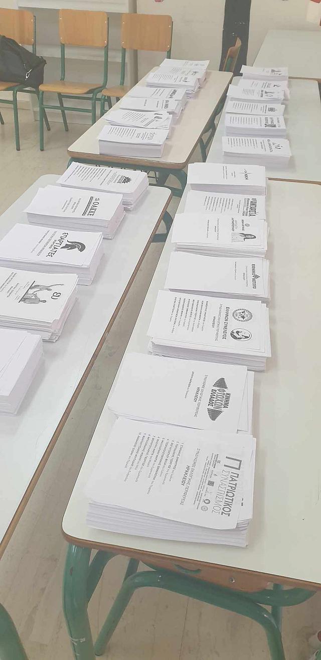 ψηφοδελτια