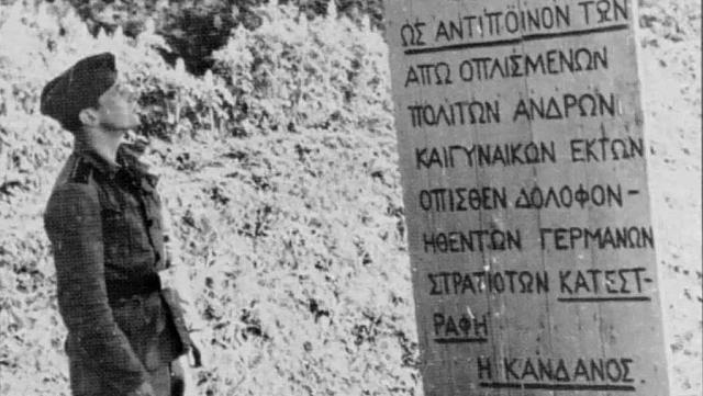 Σαν σήμερα το 1941, οι Γερμανοί Ναζί κατέστρεψαν το χωριό Κάνδανος