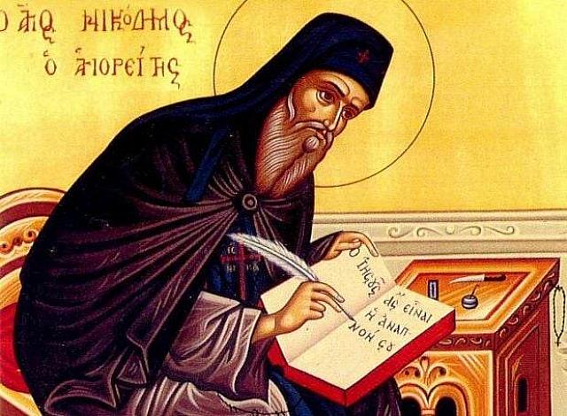 Ο Άγιος Νικόδημος ο Αγιορείτης