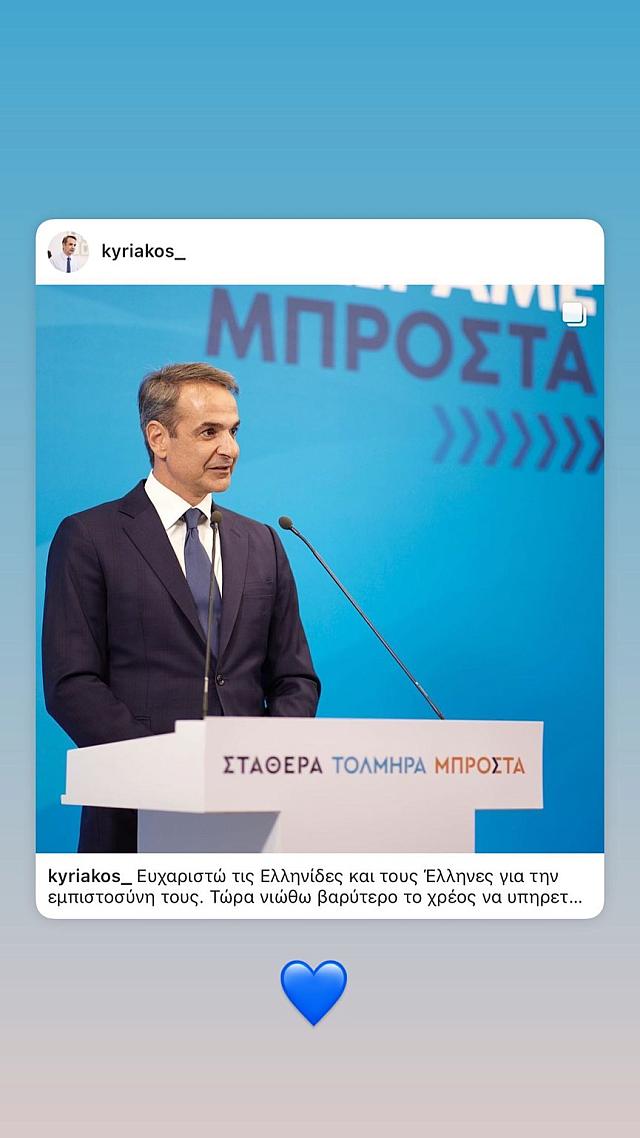 σακκαρη