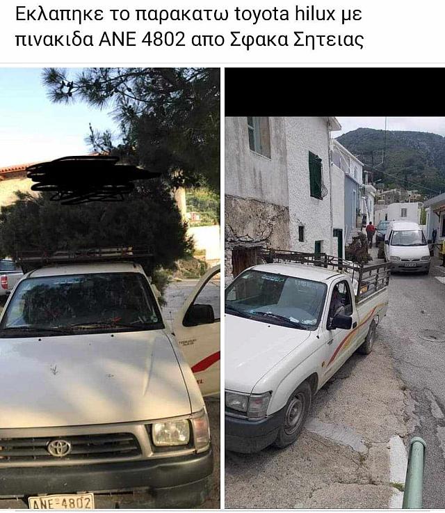 αγροτικό σητεία