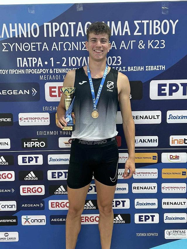 ΡΕΘΥΜΝΙΩΤΑΚΗΣ