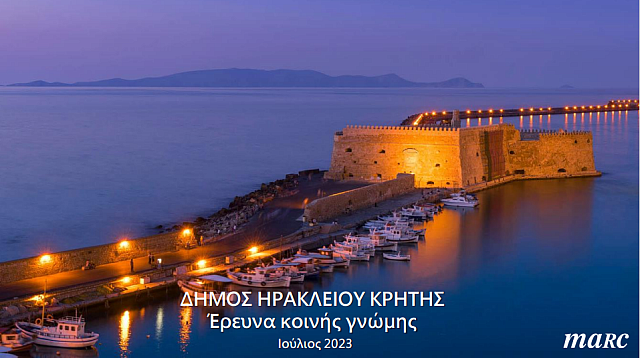 έρευνα μαρκ