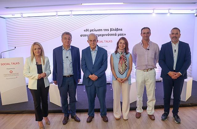 Παπαστράτος, εκδήλωση, Ηράκλειο