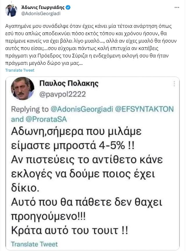 Ο Πολάκης θυμήθηκε τη Novartis για τον Λοβέρδο