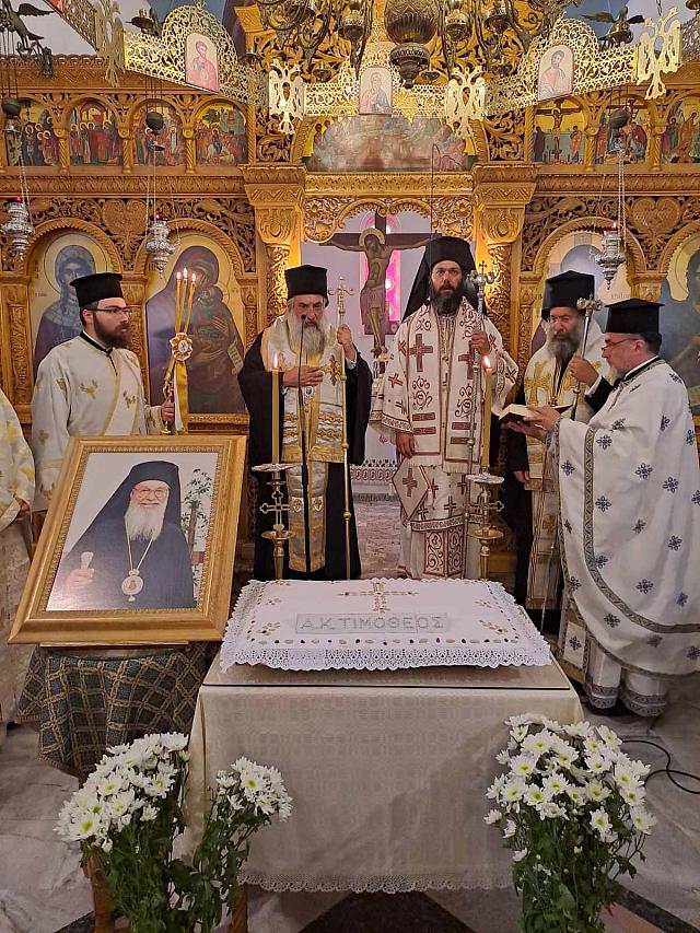 μνημοσυνο τιμοθεου