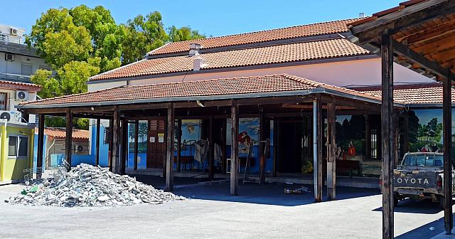 γερωνυμάκειο