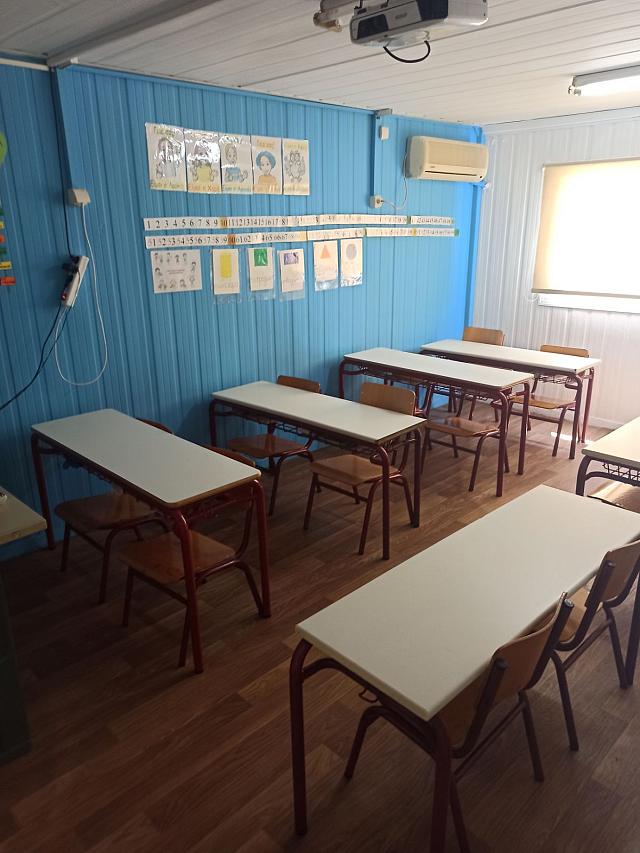 γερωνυμάκειο