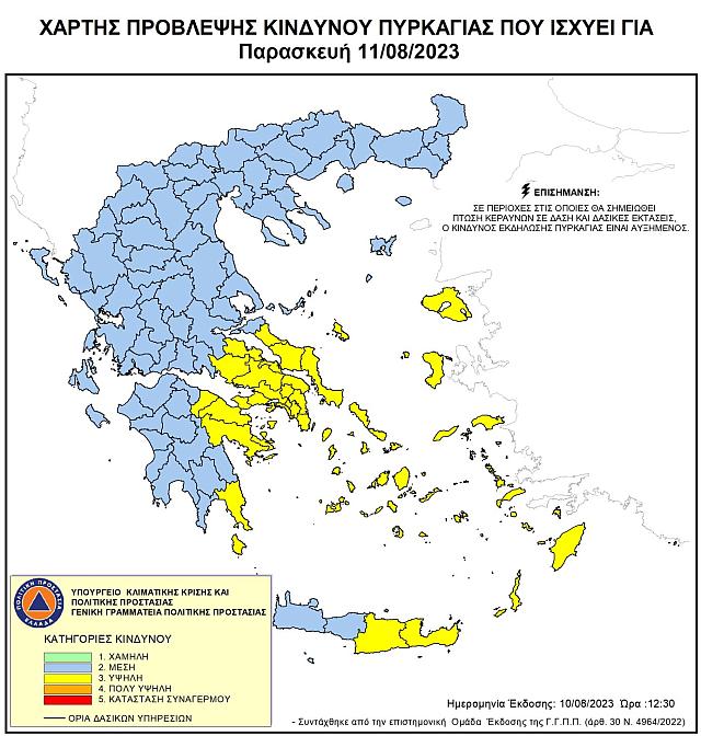 χαρτης προβλεψης για Παρασκευη 11 Αυγούστου