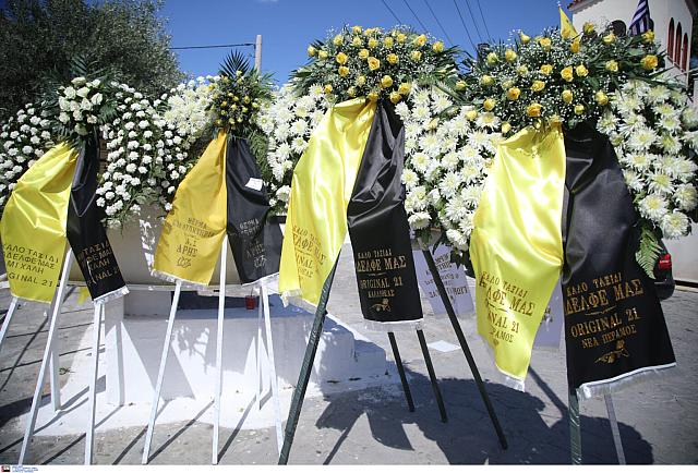 Το «τελευταίο αντίο» στον δολοφονημένο 29χρονο Μιχάλη