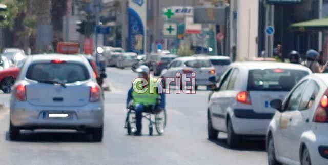ανάπηρος ηράκλειο
