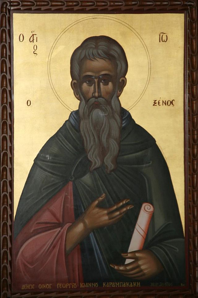 αγιος ιωαννης ξενος
