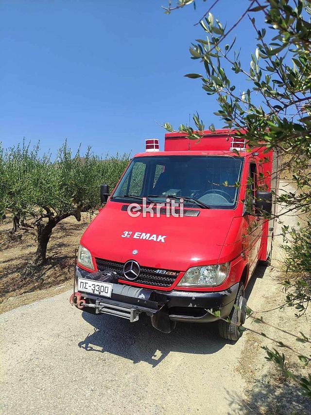 εξαφανιση Αρμανώγεια