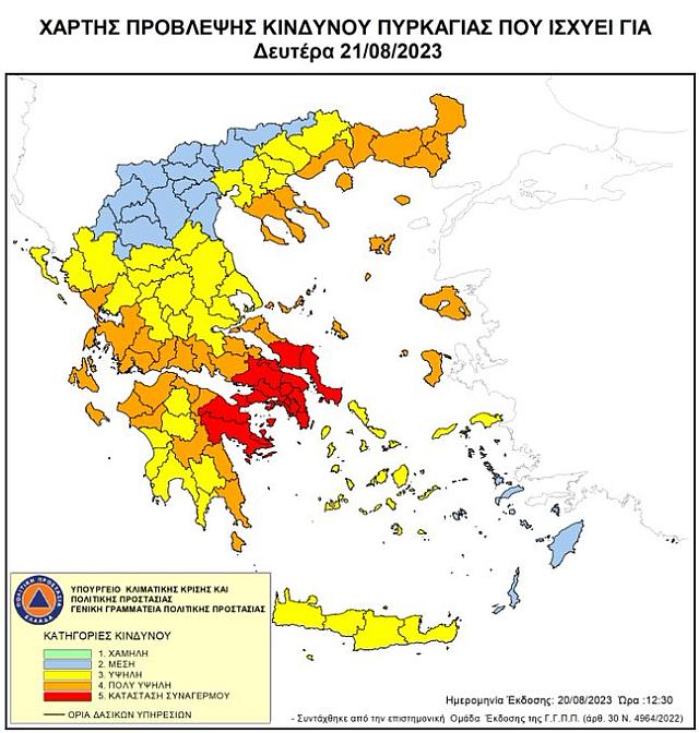 Χάρτης