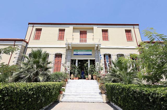 Γεωργική Σχολή Μεσσαράς