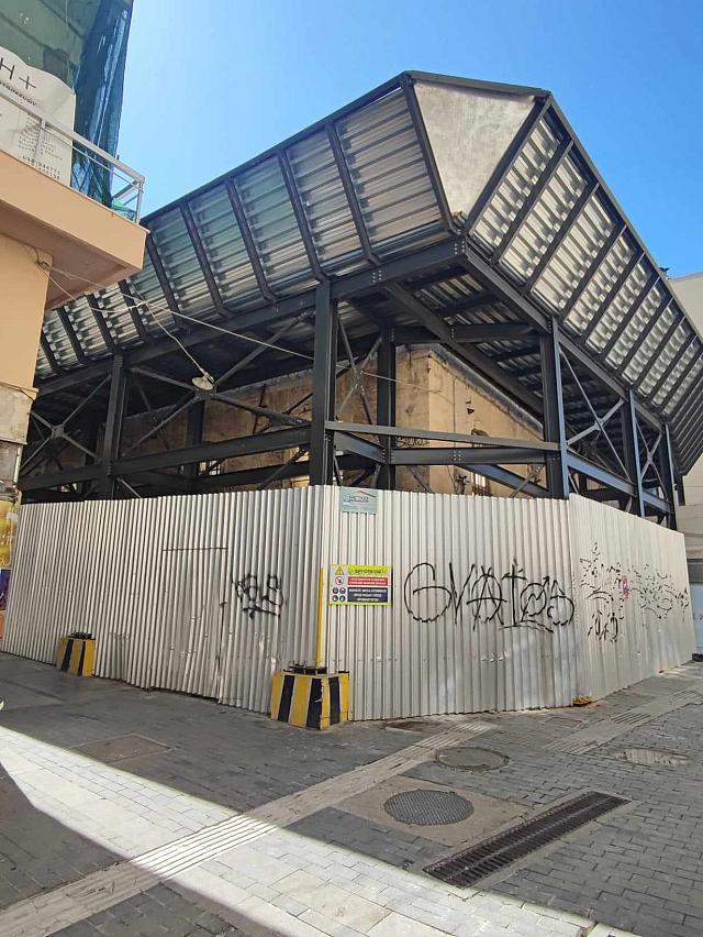 τρανταλιδειο