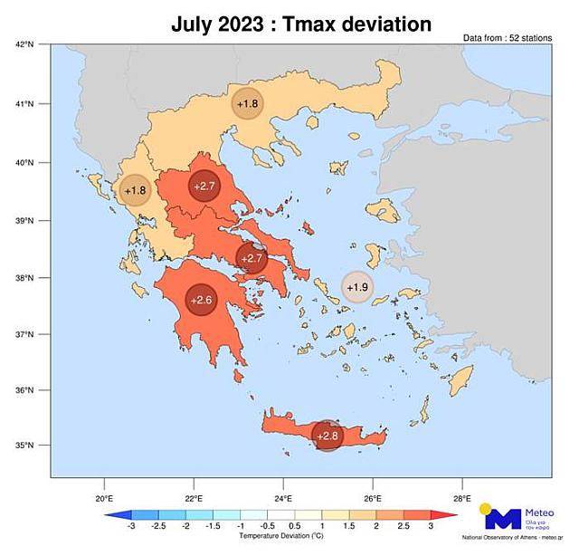 χάρτης meteo